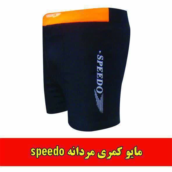 مایو مردانه برند اسپیدو_در رنگ و سایز بندی مختلف