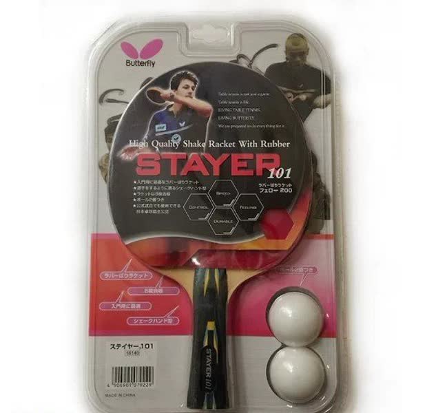 راکت پینگ پنگ باترفلای Butterfly Stayer 101