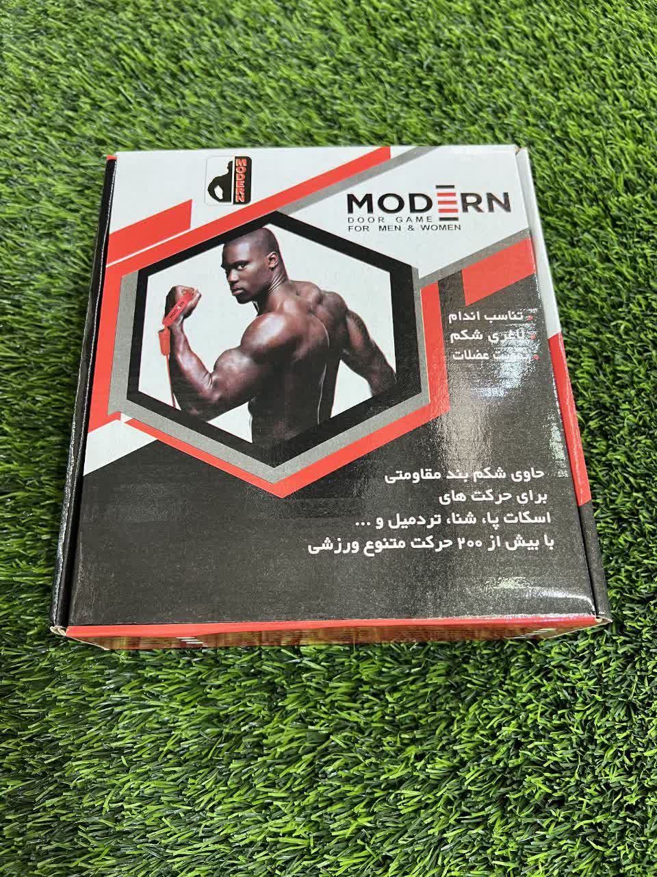 کش همراه مدرن (آقایان-بانوان_صادراتی_قدرتی_همگانی)