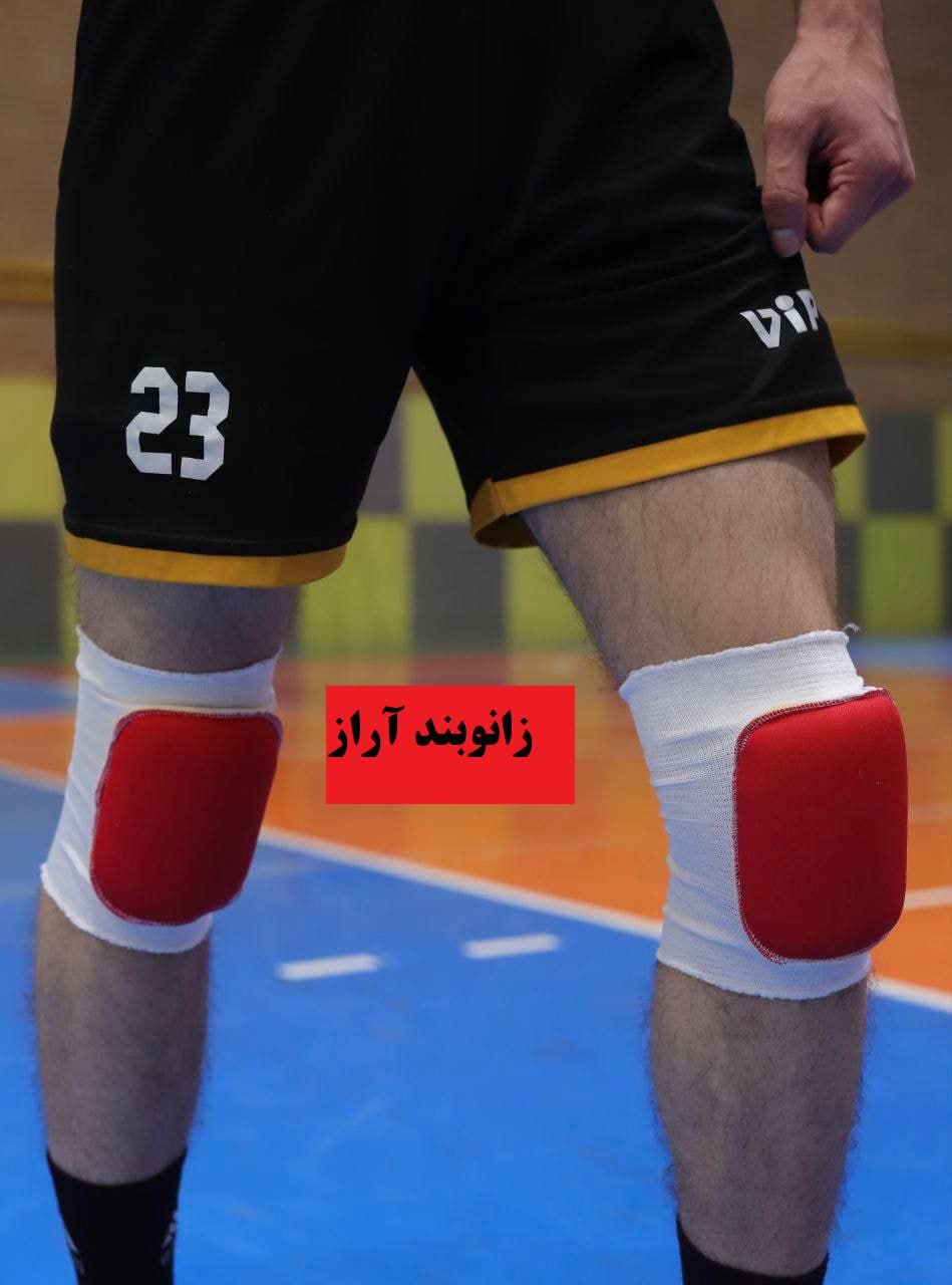 زانوبند ابری در رنگهای مختلف