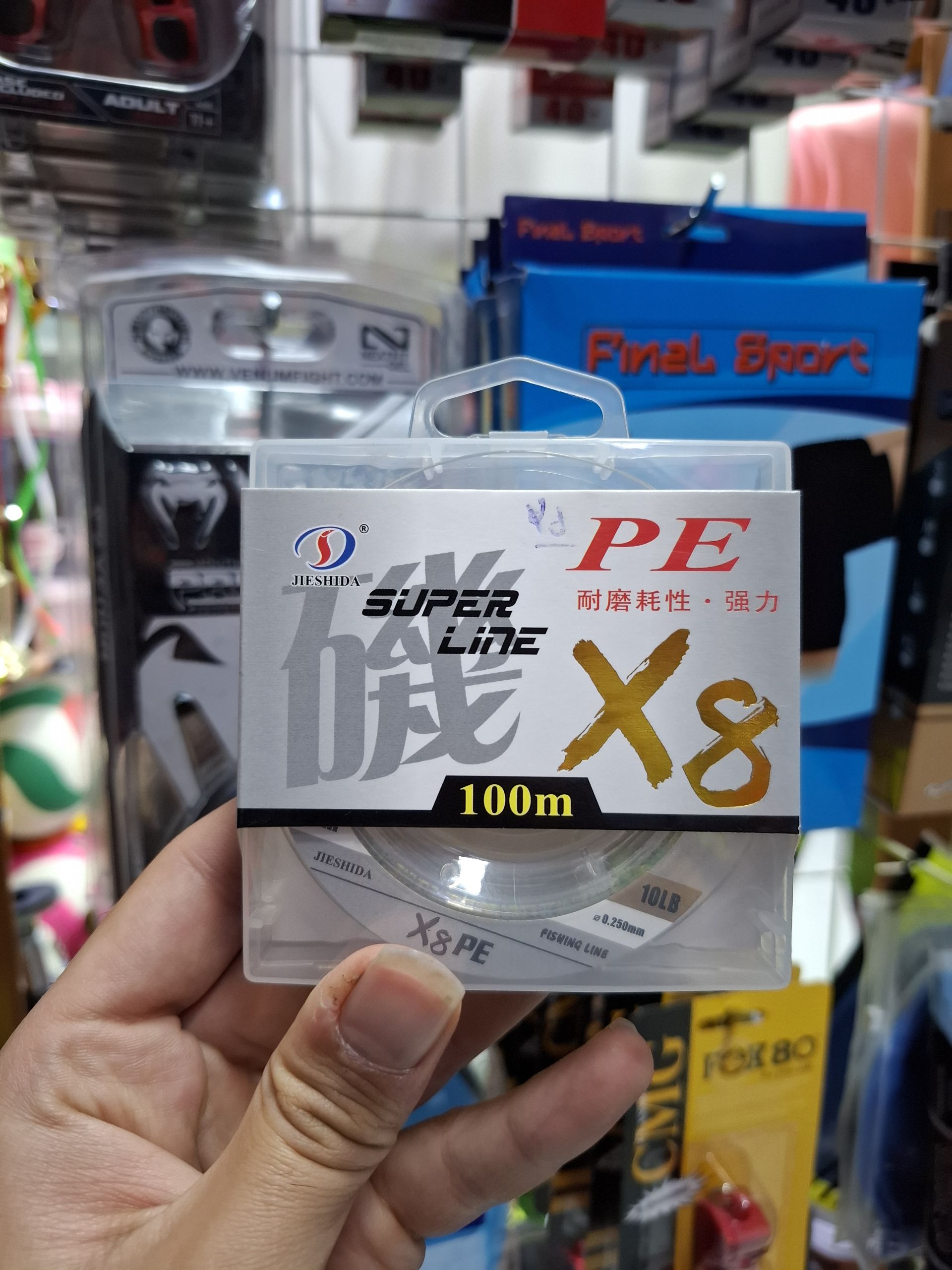 طناب ماهیگیری  x8 pe ۱۰۰m